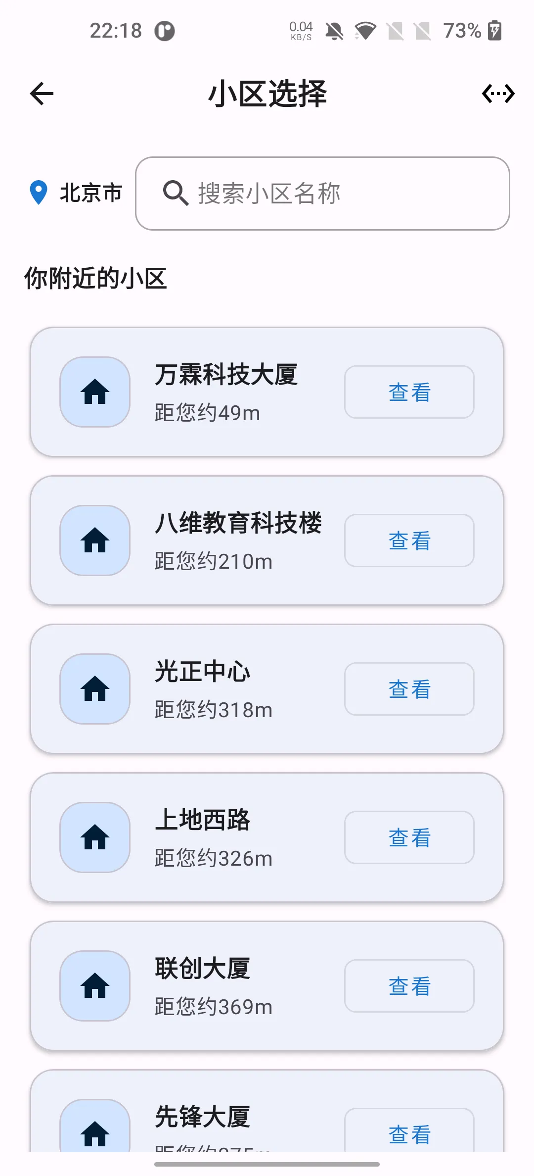 企业微信截图_9107e8f7-54a5-4ca0-a424-227ee8ae45b3.png