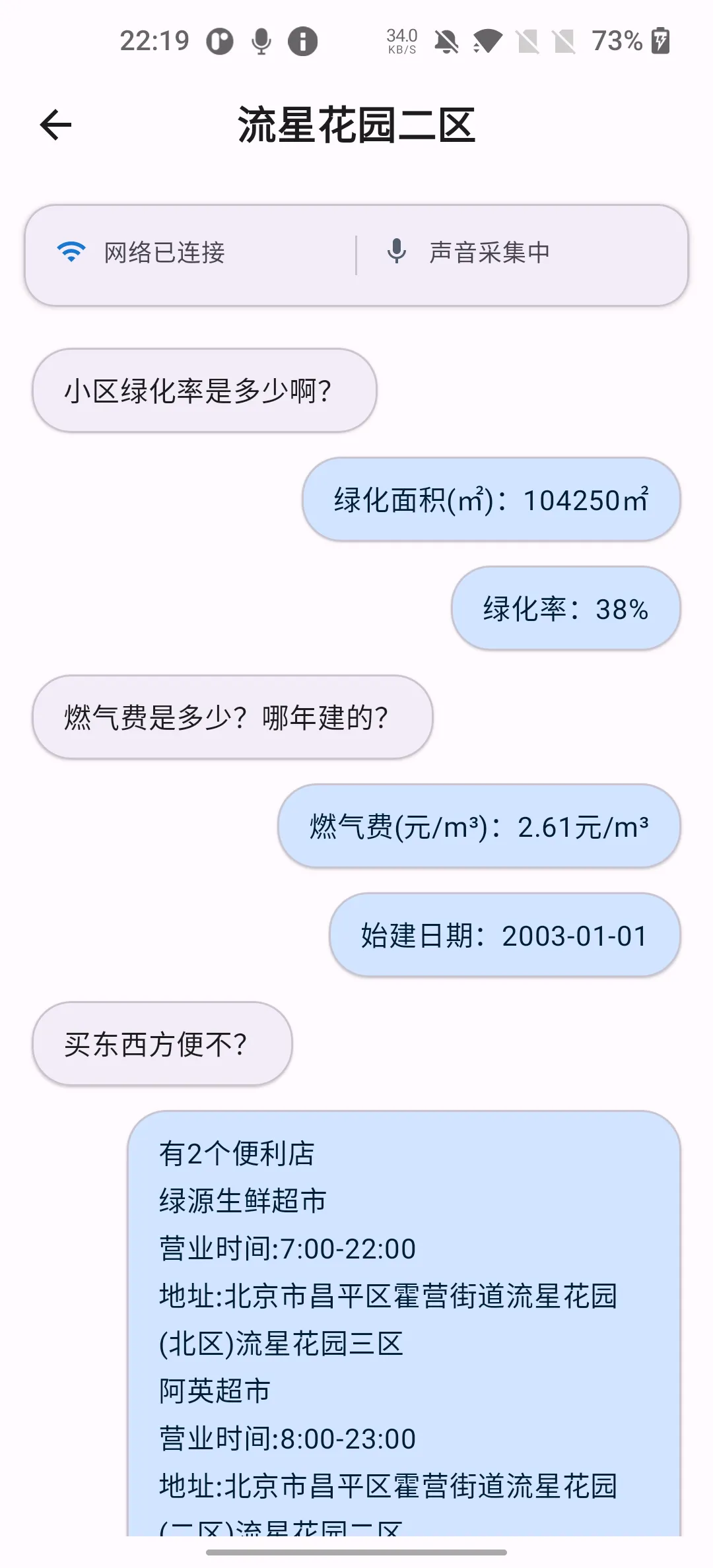 企业微信截图_69655c36-04f5-473f-84bb-8bd9313a00ae.png
