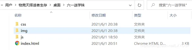 3D旋转相册+背景音乐