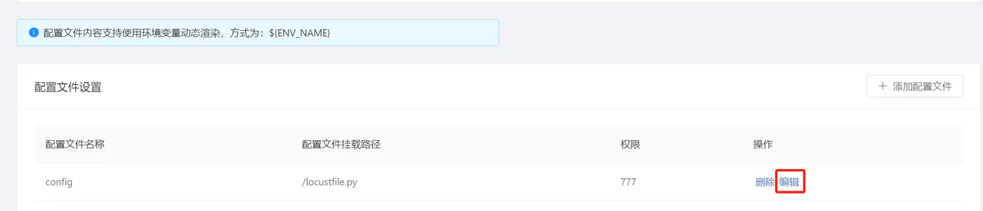 locustfile.png locustfile.png