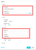 LoRaWAN设备数据解析及开源MQTT SDK设备端模拟