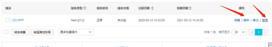 搭建一个线上版远程视频聊天