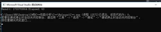 C#与C++混合编程及性能分析