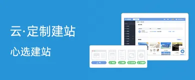 云·企业官网