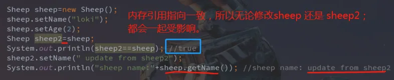 Java 对象的克隆Clone和必须了解的浅拷贝与深拷贝