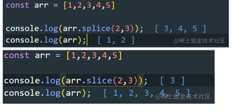 javascript中的splice方法与slice方法的区别