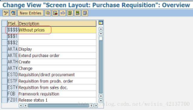 SAP MM 采购单据的屏幕布局配置中字段选择值“$$$$”有什么用处？