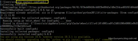 Py之configobj：configobj的简介、安装、使用方法之详细攻略