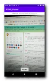 【Android RTMP】RTMP 直播推流阶段总结 ( 服务器端搭建 | Android 手机端编码推流 | 电脑端观看直播 | 服务器状态查看 )（二）