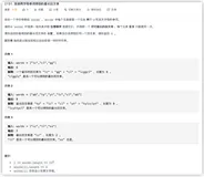 Leetcode | 连接两字母单词得到的最长回文串