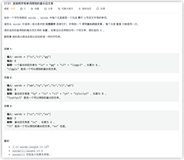 Leetcode | 连接两字母单词得到的最长回文串