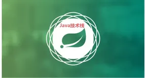 Spring 如何在一个事务中开启另一个事务？