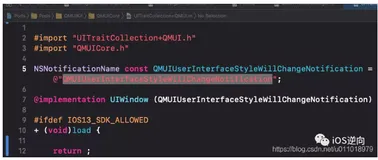 iOS14适配汇总：【1、隐私权限相关：定位、相册、IDFA 2、KVC相关3、UIView相关；4、网络相关】