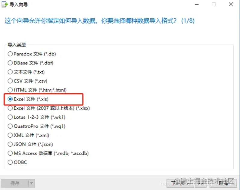 微信截图_20220427152058.png