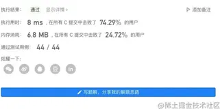 LeetCode 动态规划之三角形最小路径和