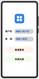 【HarmonyOS 专题】02 搭建简单登录页面