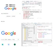 chrome7-查看和编辑css