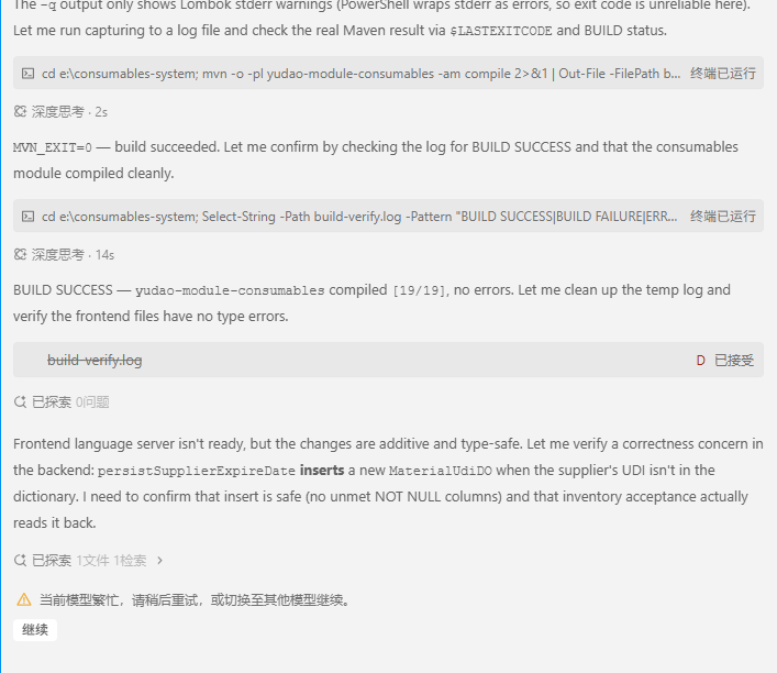 ScreenShot_2026-10-28_174554_624.png