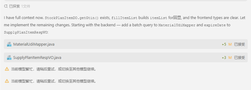 ScreenShot_2026-10-28_174237_454.png