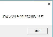 【C#】整数奇偶判断方法及效率