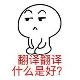 【测试基础】二、我好像真的不会设计“好的”测试用例 