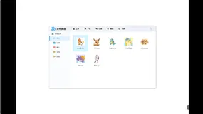 【Axure教程】文件管理——Web云盘案例
