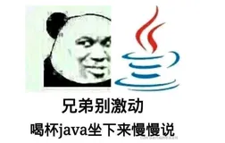 【Java】如何提高算法效率——时间复杂度和空间复杂度