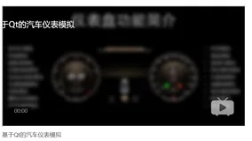 Qt [GC9-12]：中途遇到问题解决 析构函数无法释放资源
