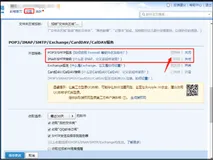 每天工作忙，学会python自动收发邮件，代替你问候女友