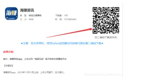【JavaScript】关于jquery把网址变成二维码