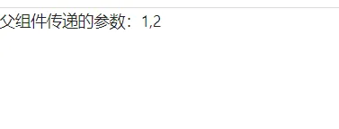 React hooks组件通信