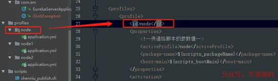 我们公司使用了 6 年的Spring Boot 项目部署方案！打包 + Shell 脚本部署详解