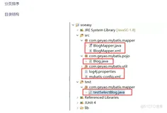 mybatis学习(24):分页2 多参数传递（使用注解）