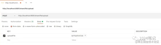SpringBoot实现文件上传接口