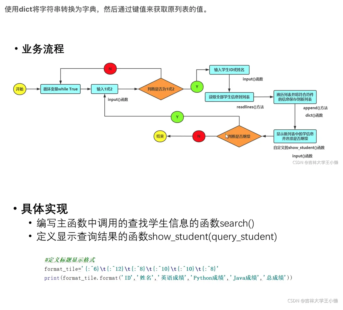 屏幕快照 2022-05-09 下午4.41.49.png