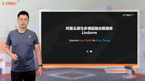 阿里云Lindorm联合智臾科技发布 金融高频交易数据量化分析与处理方案