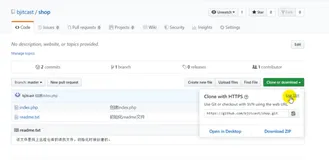 Github远程仓库的使用_SSH协议|学习笔记