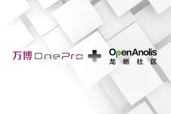 万博智云加入，龙蜥社区迎来多云基础架构领域新伙伴