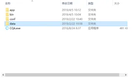 编写基于 NoneBot 的 QQ 聊天机器人