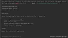 springboot： Failed to bind properties under ‘spring.datasource’ to javax.sql.DataSource
