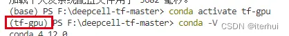 [记录condaのbug] CommandNotFoundError: Your shell has not been properly configured to use ‘conda...