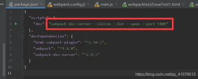 VUE学习的bug记录-npm run dev