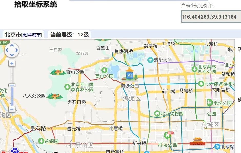 微信图片_20220117192314.jpg 微信图片_20220117192314.jpg