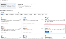 ServerlessDev+云效流水线迁移Express+NodeJS前端应用至函数计算