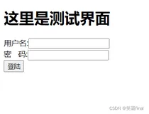 测试javaweb部署到云服务器（Servlet的文件下载功能）