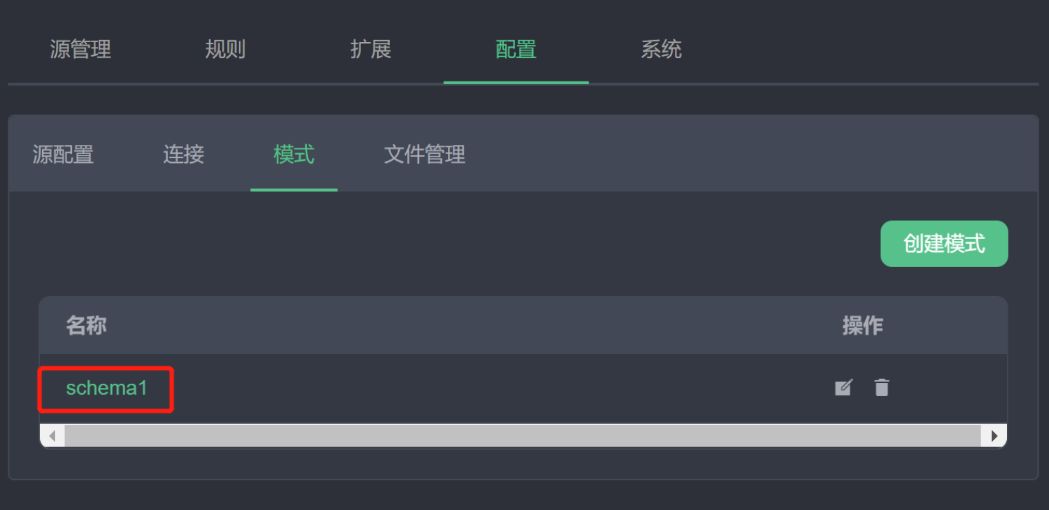 点击提交.png 点击提交.png