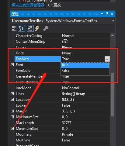 TextBox启用与禁用属性编辑器设置.png