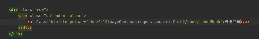 圣诞节熬夜整理一套SSM模板，让你可以快速搭建环境（六）