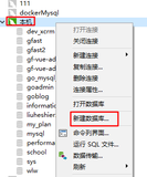 手把手教你进行Mysql查询操作