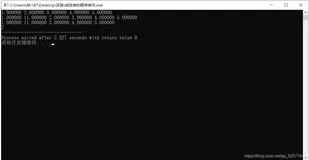 线性表的顺序表示和实现 （创建，插入，删除，查找）数据结构 严蔚敏（C语言版）代码实现